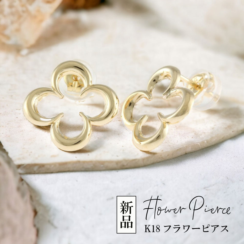 フラワーモチーフピアス 花デザインピアス セカンドピアス ピアス 18金