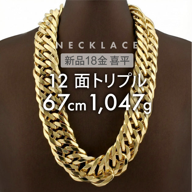 専用　ハインリッヒ　22kゴールド　八芒星ギルト　ショープレート KHI18K12DCT671047-0_1200x630.