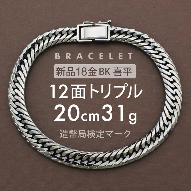 喜平 – 【公式】リサイクルキング オンラインショップ