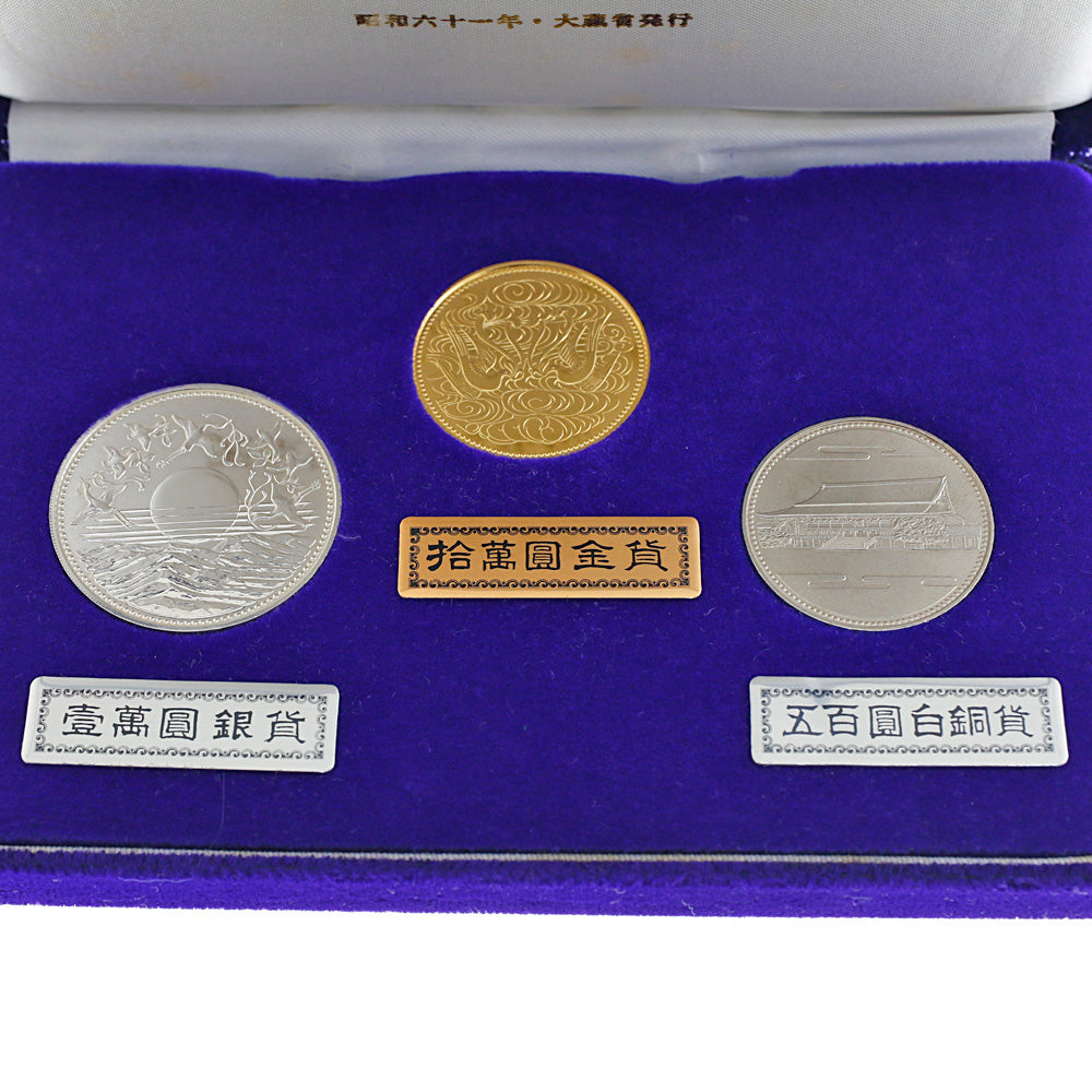 造幣局製　昭和十年満州国皇帝陛下　満州國奉迎記念　記念章メダル直径7.6cm 造幣局製 昭和十年満州国皇帝陛下 満州國奉迎記念 記念章メダル