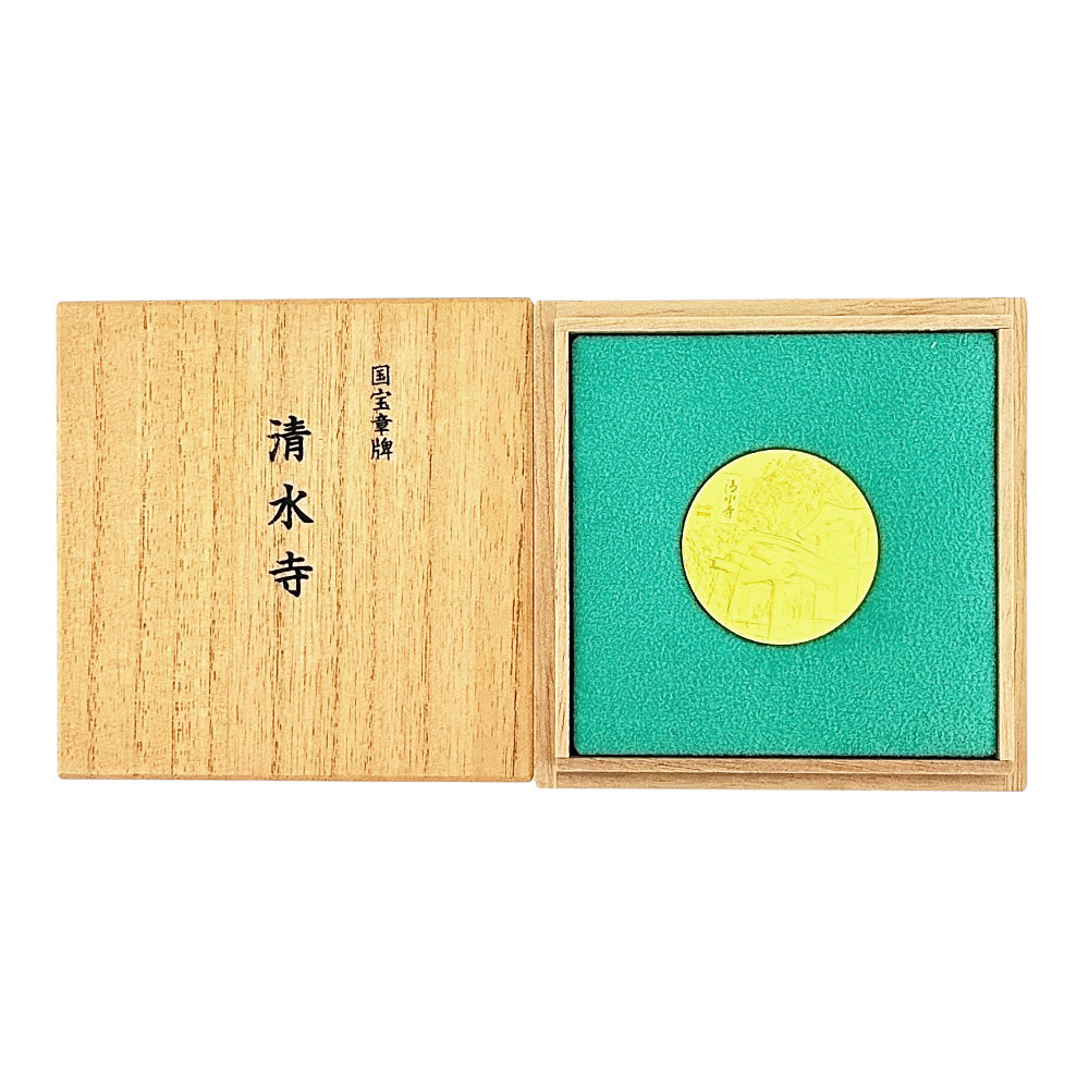 メダル  清水寺 純金 金工芸品 K24ゴールド ユニセックス   中古 gld10000000141526-3_1200x1200.