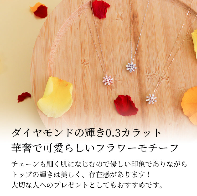 新品】 K18 ネックレス ダイヤモンド フラワー 花 18金 K18