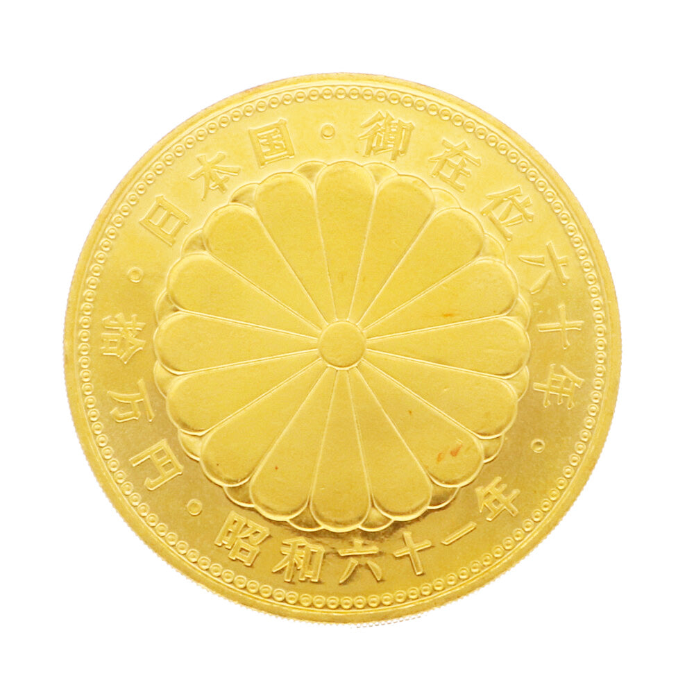 天皇陛下御在位60年記念 10万円金貨幣 昭和61年 純金 記念コイン K24 