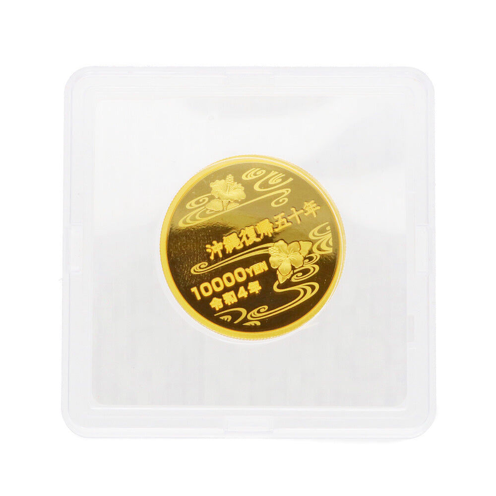 沖縄復帰50周年記念一万円金貨幣 令和4年 純金 記念コイン K24ゴールド 