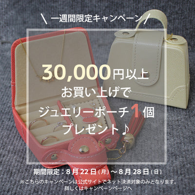 [Ended.] Gift campaign♪ 