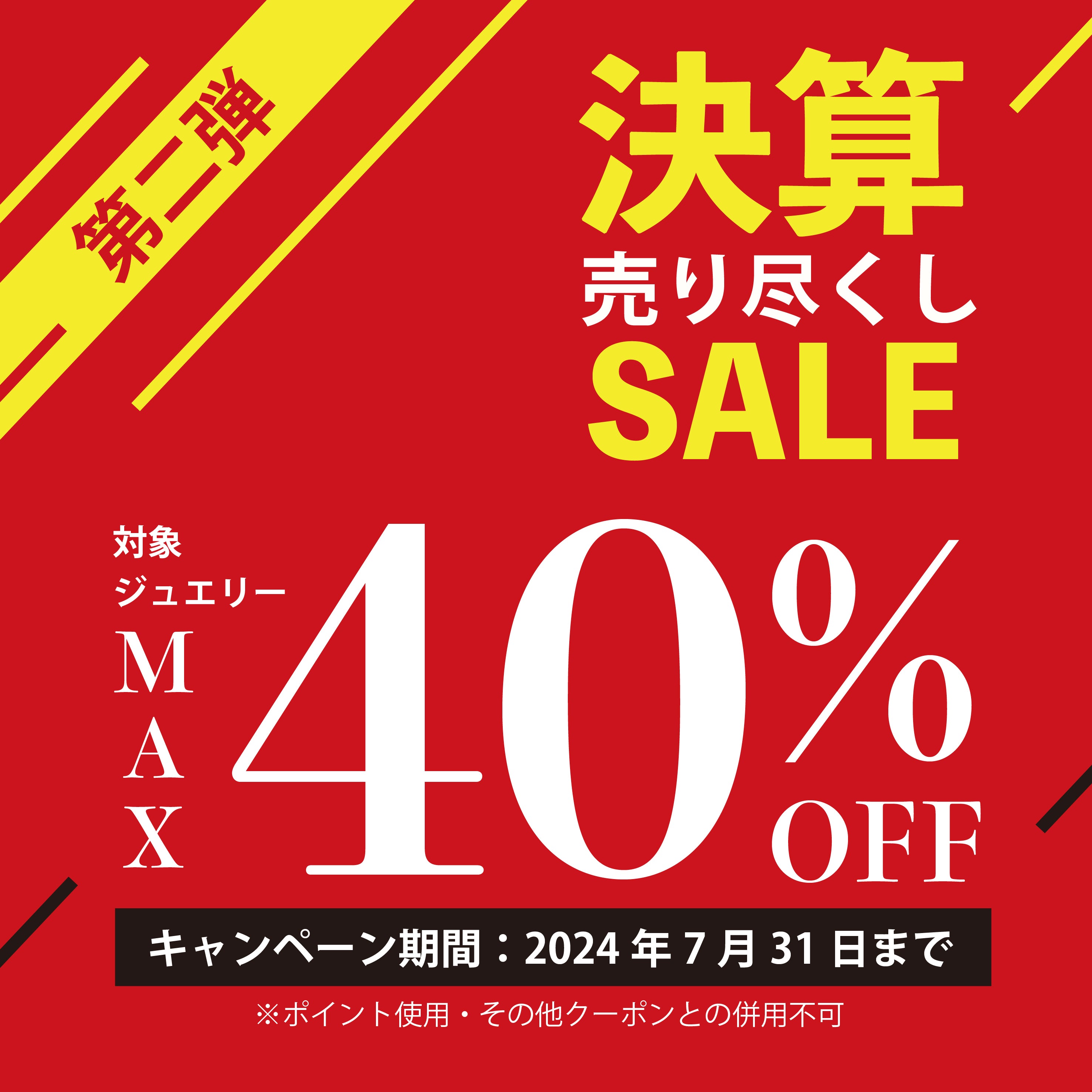 ■1円売切SALE■日本未発売PAULAREIS2019NEW ヨットマスターⅡオマージュモデル人気のコンビカラー自動巻き ハイエンドタイプ カード高価買取シルバーズ・レイリー OP08-118 SEC コミパラ