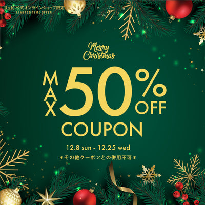 【終了しました】最大50%OFF♪クリスマスSALE