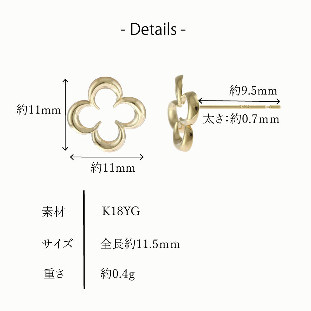 フラワーモチーフピアス 花デザインピアス セカンドピアス ピアス 18金 K18ゴールド レディース 新品 – 【公式】リサイクルキング  オンラインショップ