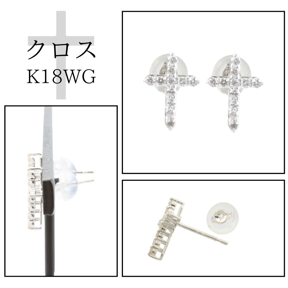 クロス 馬蹄 ピアス 18金 K18ホワイトゴールド レディース 新品