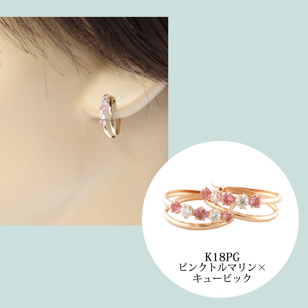 新品】 K18 K18PG ピアス フープ 天然石 キュービックジルコニア 18金