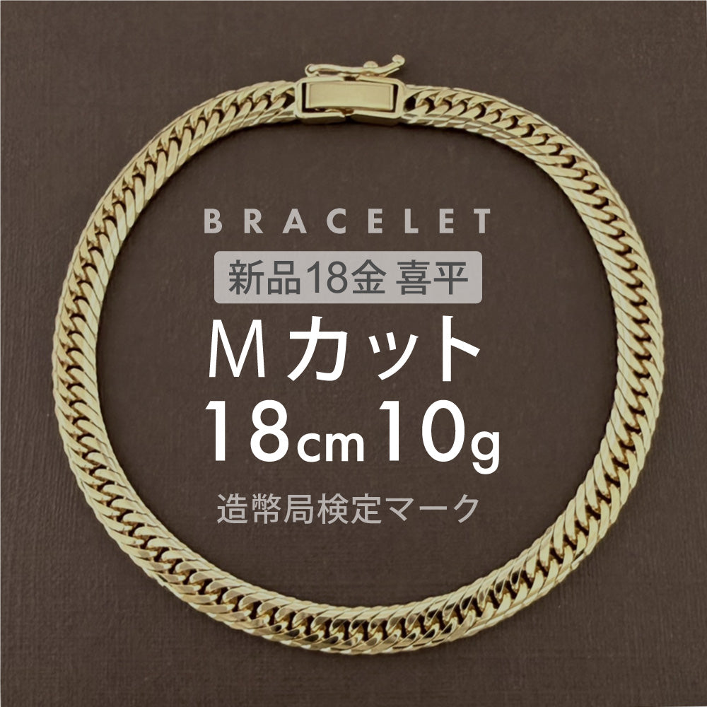 Kihei Bracelet Approx. 10g M Cut Triple M Cut T 18cm Clasp Center