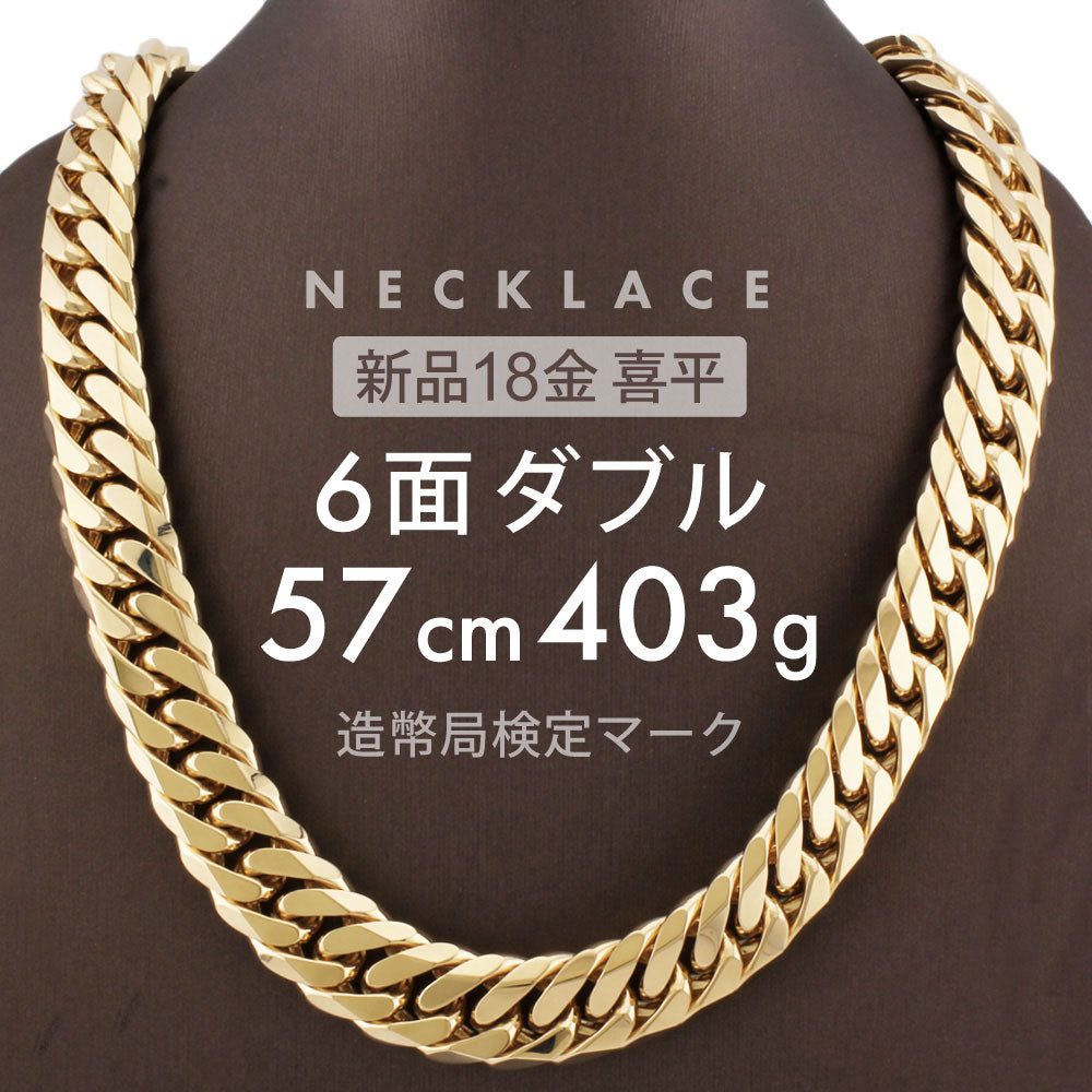 喜平 ネックレス ネックレス 18金 K18ゴールド ユニセックス