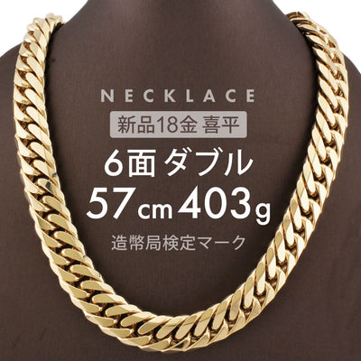 喜平 ネックレス ネックレス 18金 K18ゴールド ユニセックス