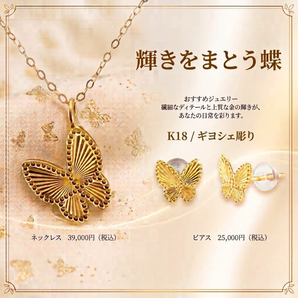 ネックレス 18金 K18イエローゴールド レディース 新品 – 【公式