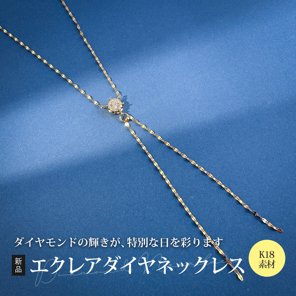 ネックレス 18金 K18イエローゴールド ダイヤモンド 0.21ct ダイヤモンド 0.09ct レディース 新品 – 【公式】リサイクルキング  オンラインショップ