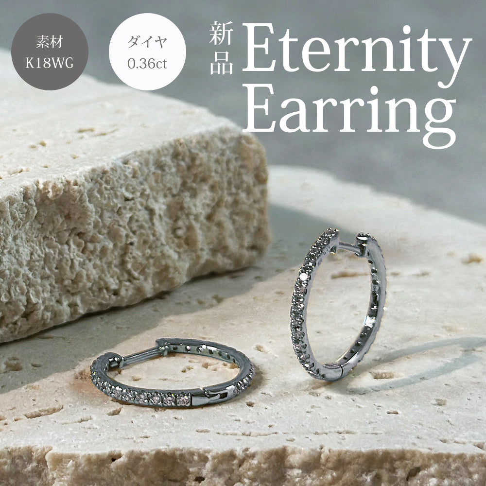 京セラ天然ダイヤモンドフープピアスK18ホワイトゴールド合計0.1.ct K18ホワイトゴールド ダイヤモンドフープピアス(0.1ct)46-3424