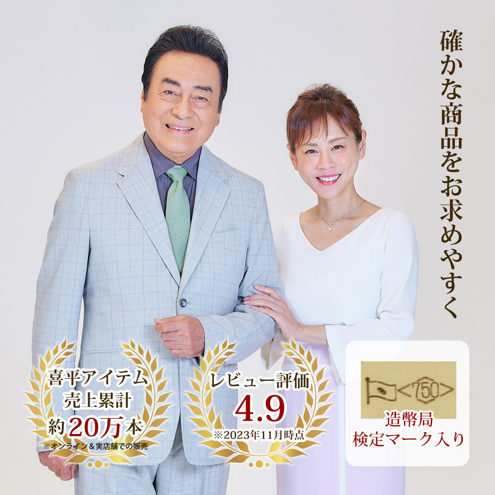 喜平 ネックレス 約50g 12面トリプル 12DCT 50cm 留め具 中折れ式 喜平