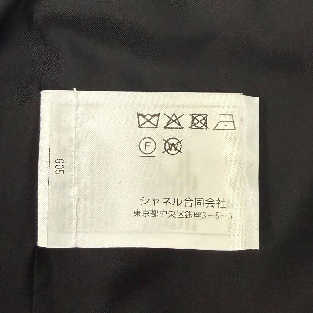 CHANEL シャネル ロングスカート ウール レディース 中古 – 【公式