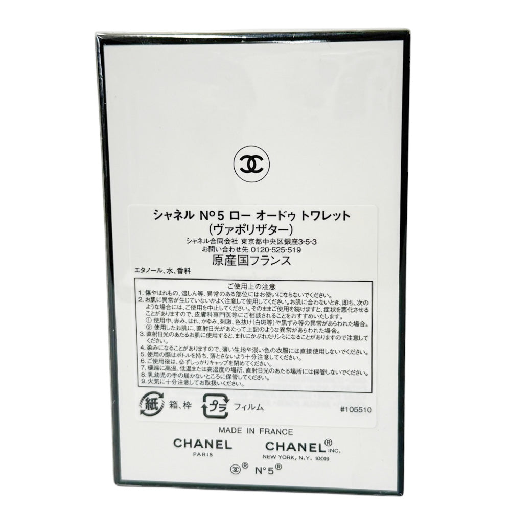 CHANEL シャネル N°5 L'EAU 香水 レディース 中古 – 【公式