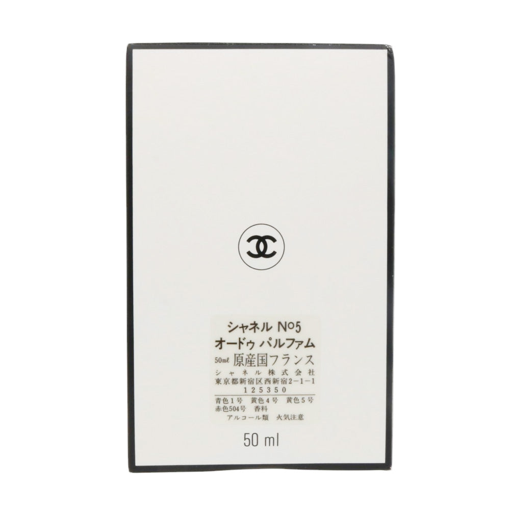 CHANEL シャネル EAU DE PARFUM N゜5 香水 レディース 中古 – 【公式