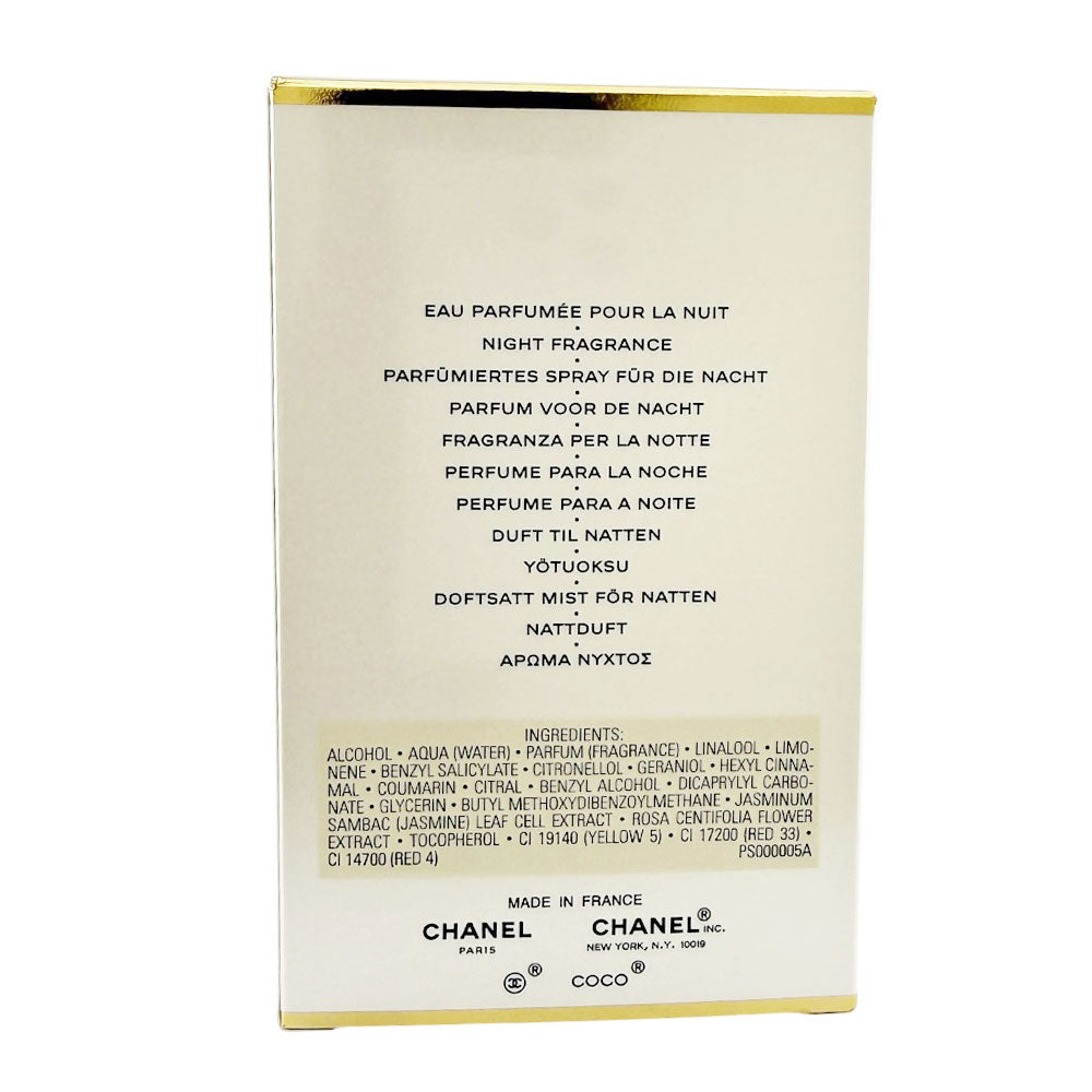 CHANEL シャネル COCO MADEMOISELLE 香水 レディース 中古 – 【公式