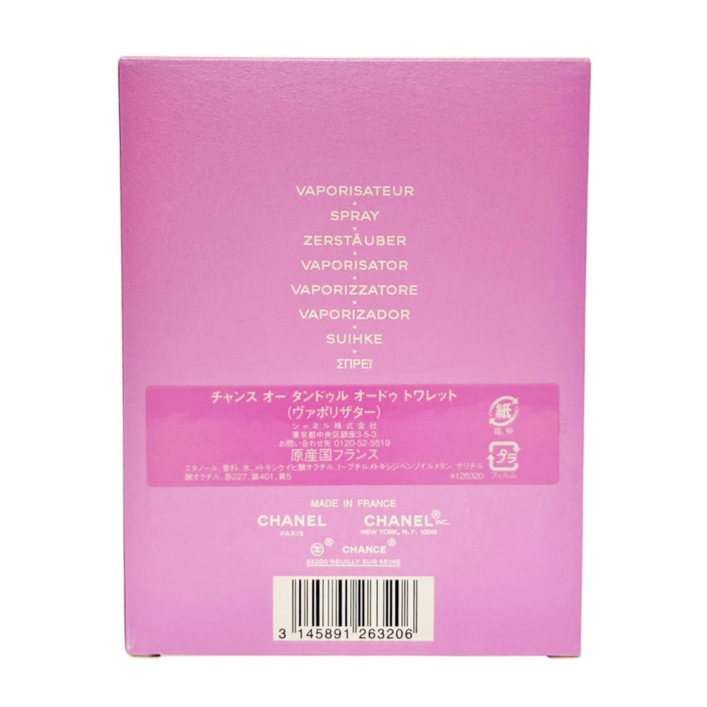 CHANEL シャネル CHANCE EAU TENDRE 香水 レディース 中古 – 【公式