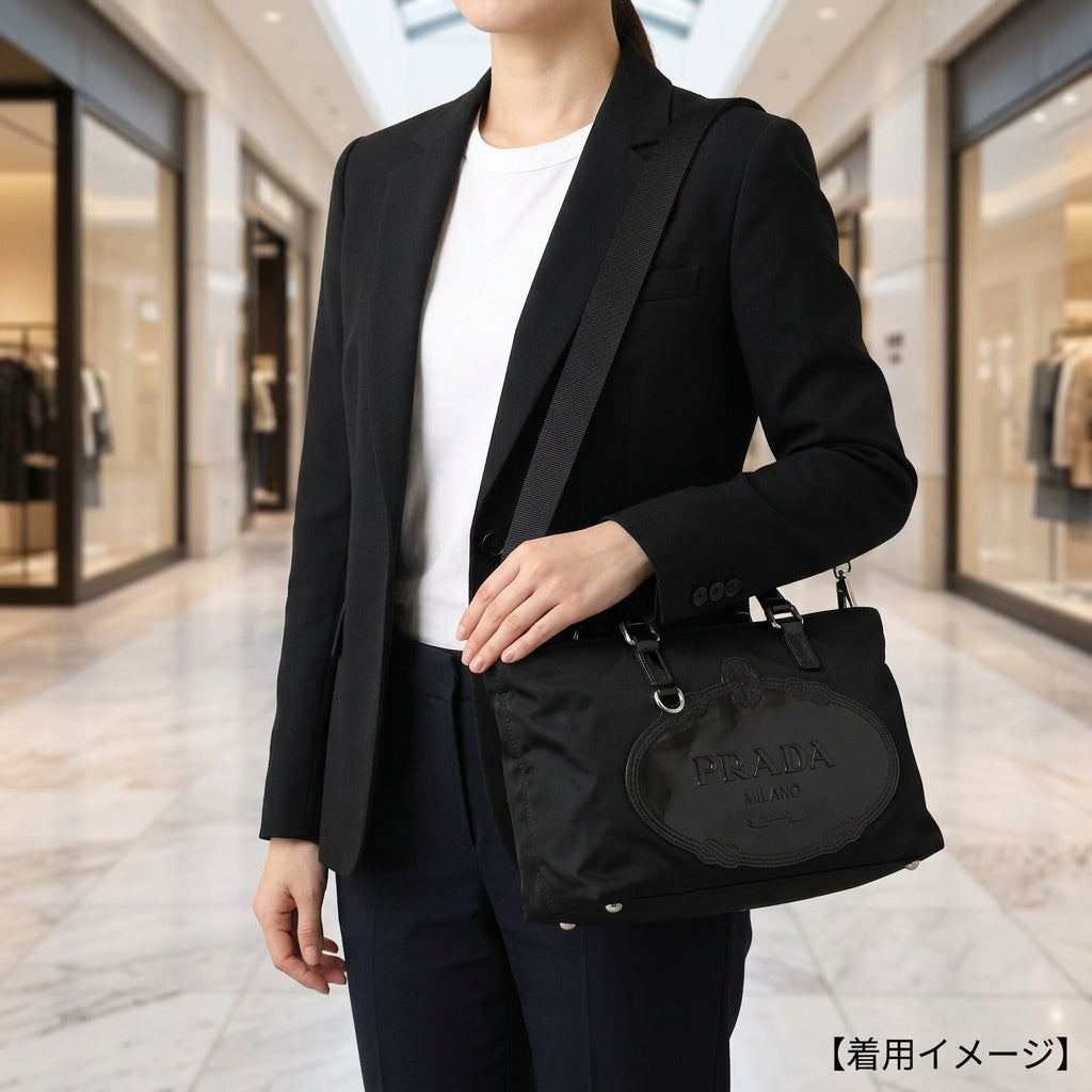 PRADA ショルダーバッグ ナイロン ブラック PRADA (プラダ