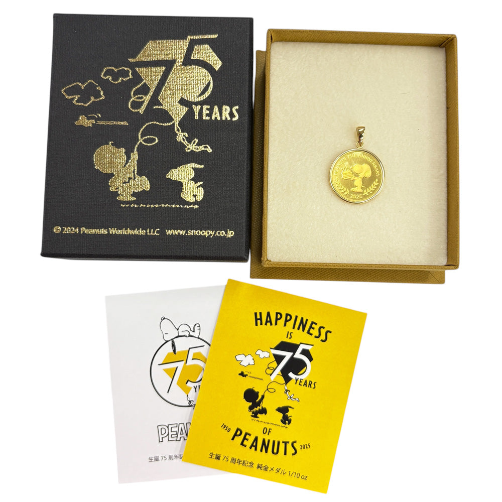 PEANUTS 生誕75周年記念 純金メダル 1/10オンス 2025年 ペンダント