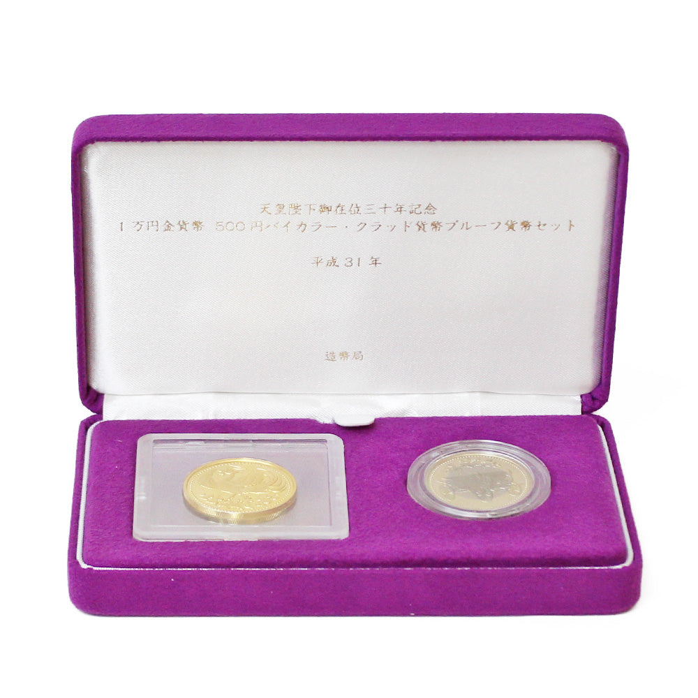 Emperor's 30th Anniversary Commemorative Coin 10,000 Yen Gold Coin