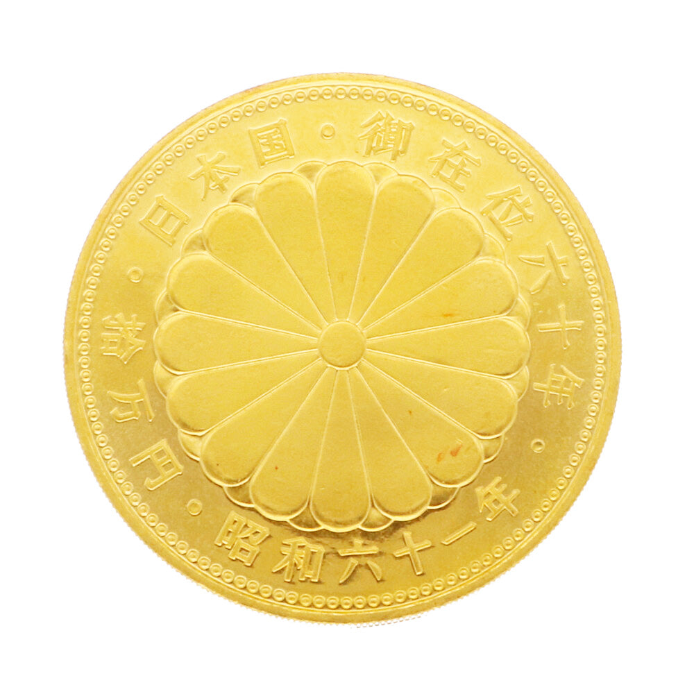 100,000 yen gold coin commemorating the 60th anniversary of the