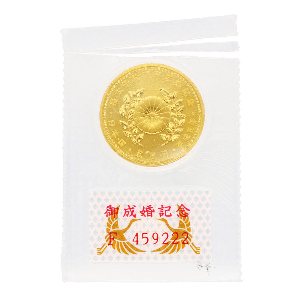 【5804】皇太子殿下 御成婚記念 五万円金貨　K24　純金　18g　50000円金貨　ブリスターパックにキズ有 皇太子殿下御成婚記念 5万円金貨の買取価格｜金貨買取本舗