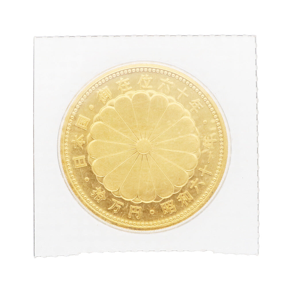 【早い者勝ち】アイバーソンNUMBERSCOLLECTION 限定生産100個 100 yen 1984, Japan - uCoin.net