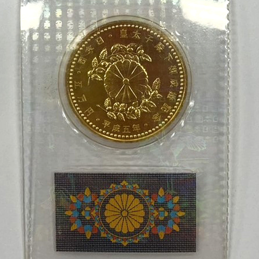 一万円銀貨　ブリスターパック入り 昭和天皇御在位60年記念10000円銀貨 ブリスターパック入り 昭和61年