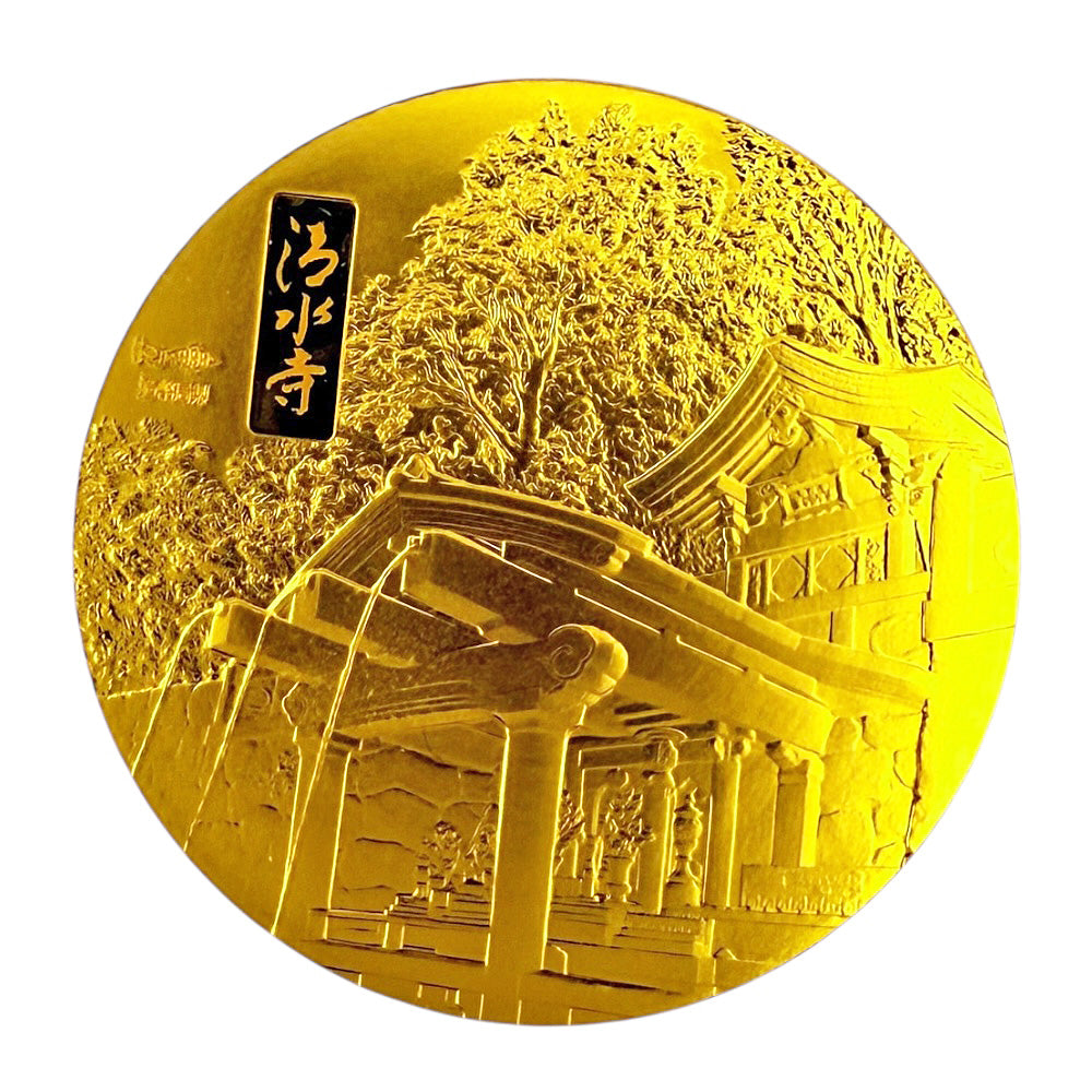 ko-zy様専用太陽メタル全金中② 太陽メタル全金小①