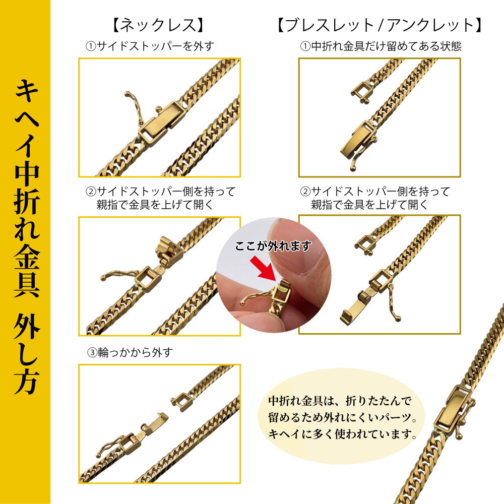 喜平 ネックレス 6面ダブル 6DCW 45cm 約9g 留め具 中折れ式