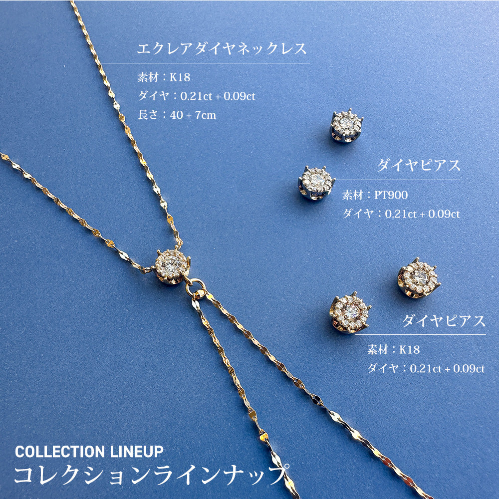 ピアス Pt900プラチナ ダイヤモンド 0.21ct ダイヤモンド 0.09ct