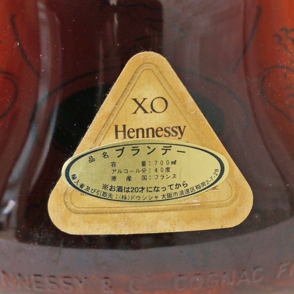 ✨未開栓 Hennessy ヘネシー キュベ コニャック ブランデー ヘネシー Hennessy XO 金キャップ コニャック 未開栓 ブランデー