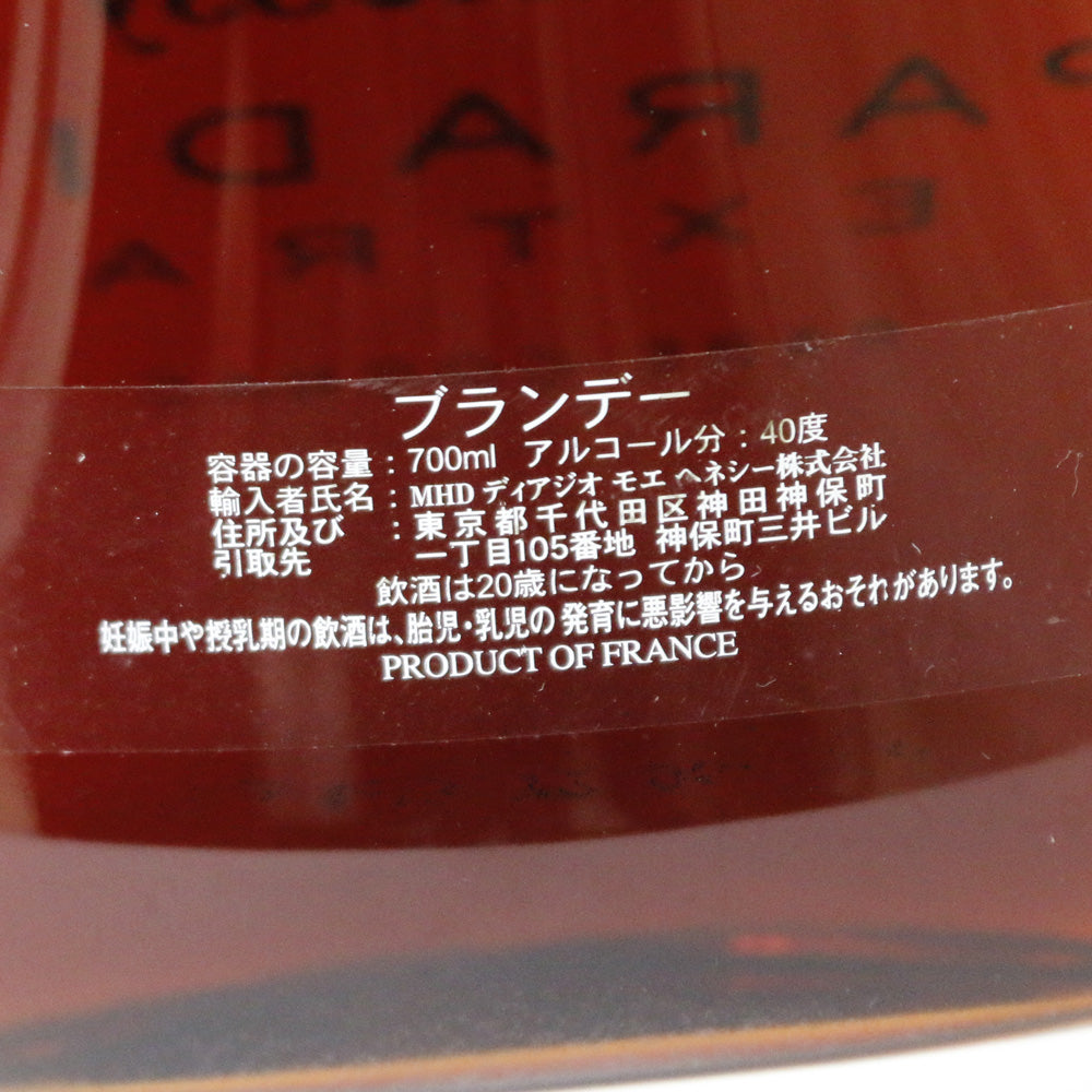 ヘネシー Hennessy パラディ エクストラ PARADIS EXTRA 未開栓