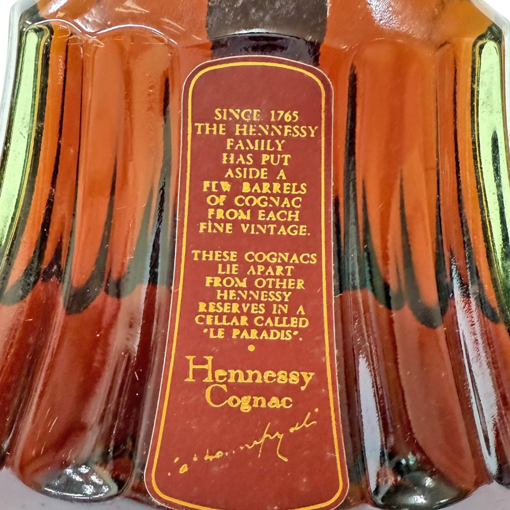 【YSL】未開栓 COGNAC Hennessy コニャック ヘネシー ヘネシー Hennessy パラダイス コニャック 未開栓 ブランデー