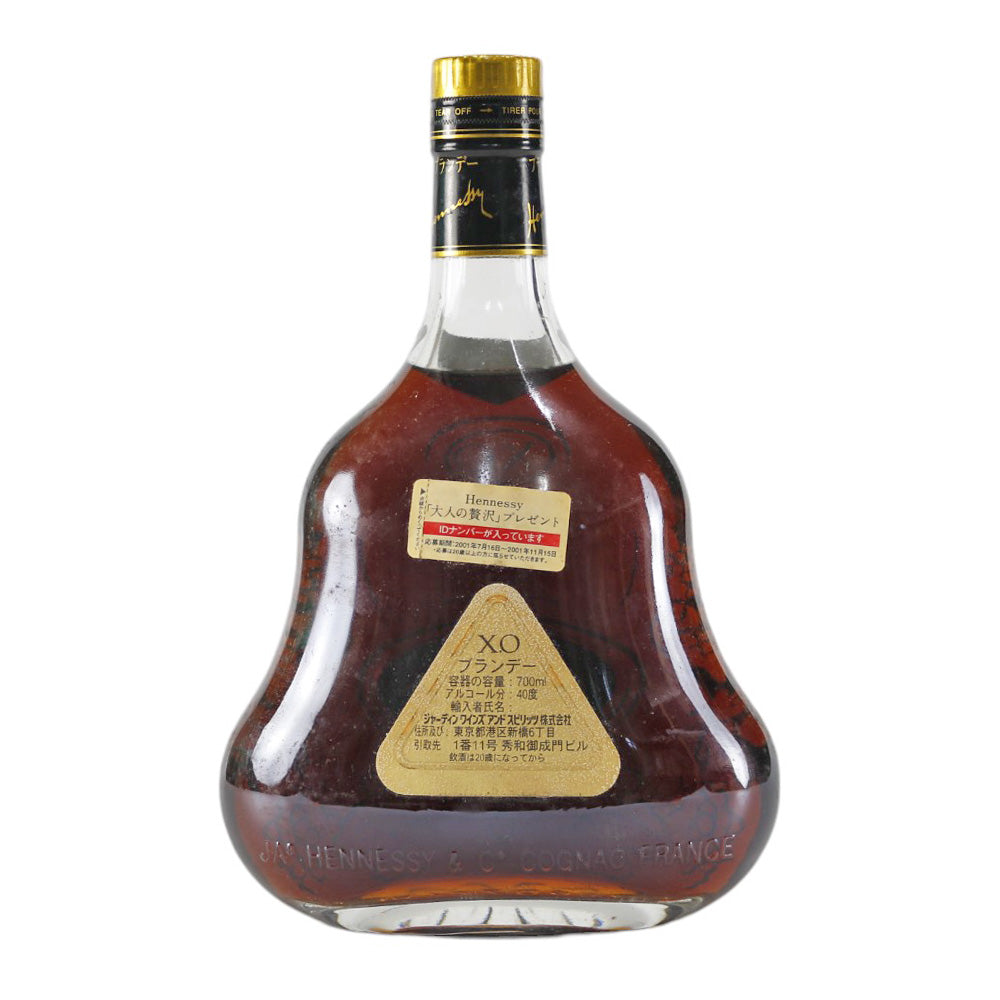 ヘネシー Hennessy XO 金キャップ コニャック 未開栓 ブランデー 中古 – 【公式】リサイクルキング オンラインショップ