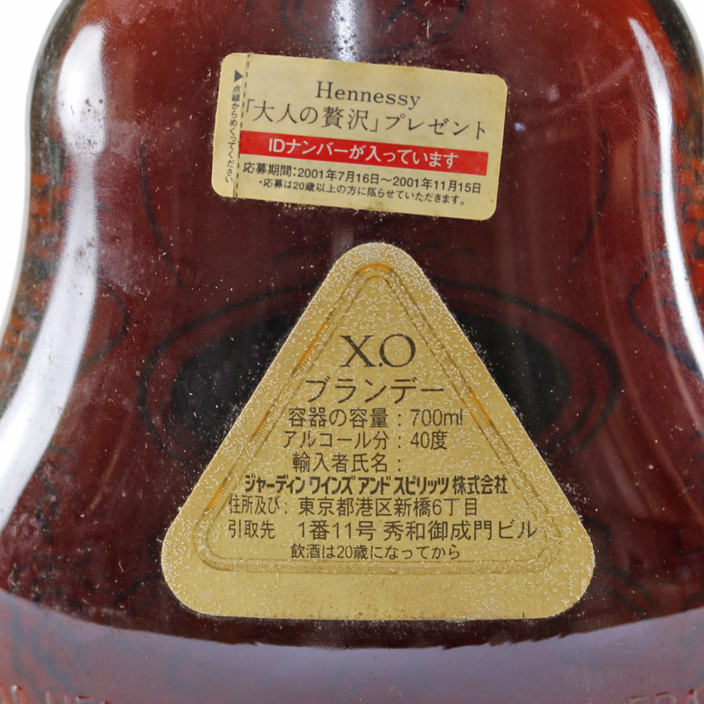 ヘネシー Hennessy XO 金キャップ コニャック 未開栓 ブランデー 中古 – 【公式】リサイクルキング オンラインショップ