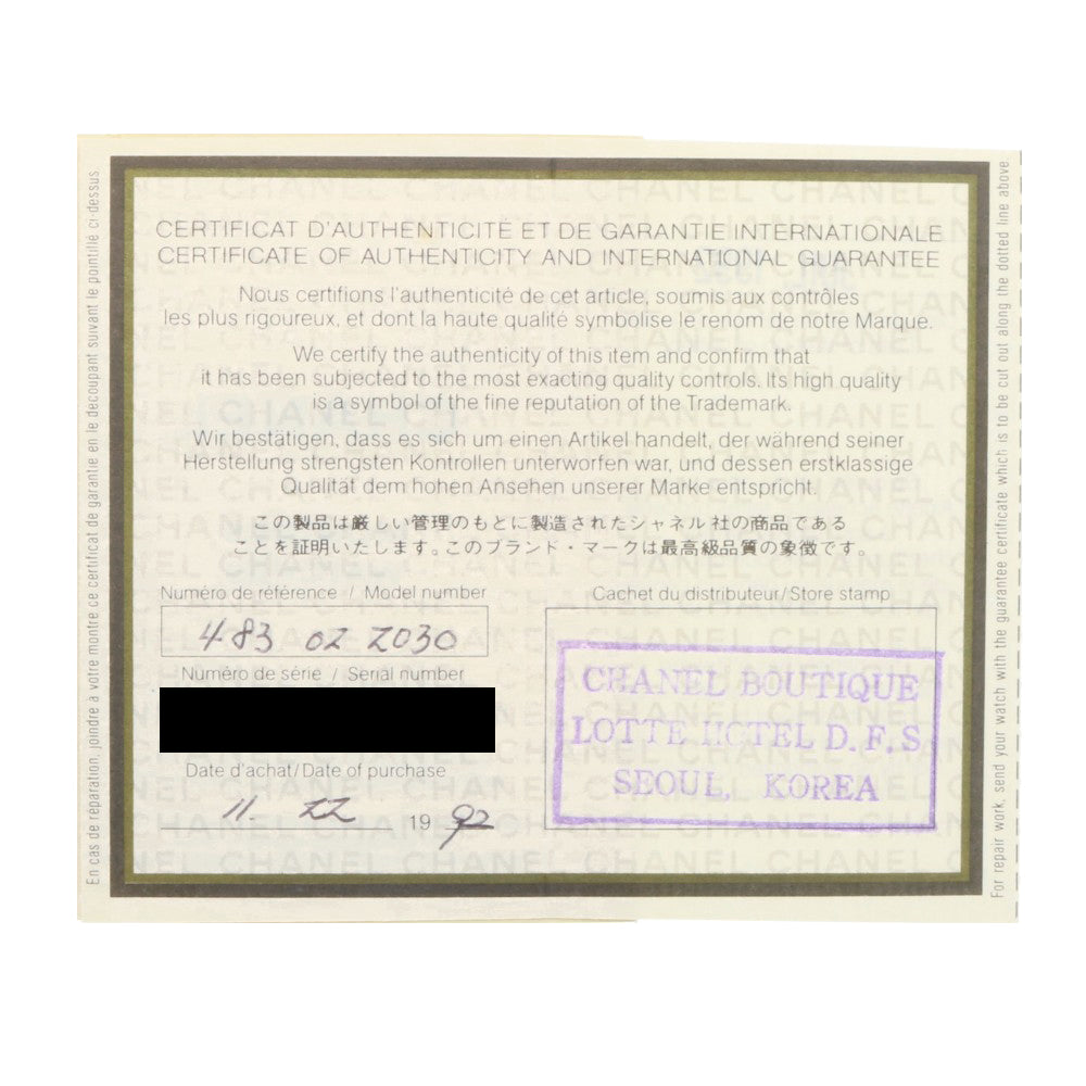 プルミエール ゴールド/ブラック 廃番 楽天市場】プルミエール lサイズの通販