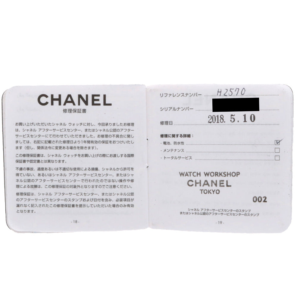 CHANEL シャネル J12 腕時計 ホワイトセラミック H2570 クオーツ
