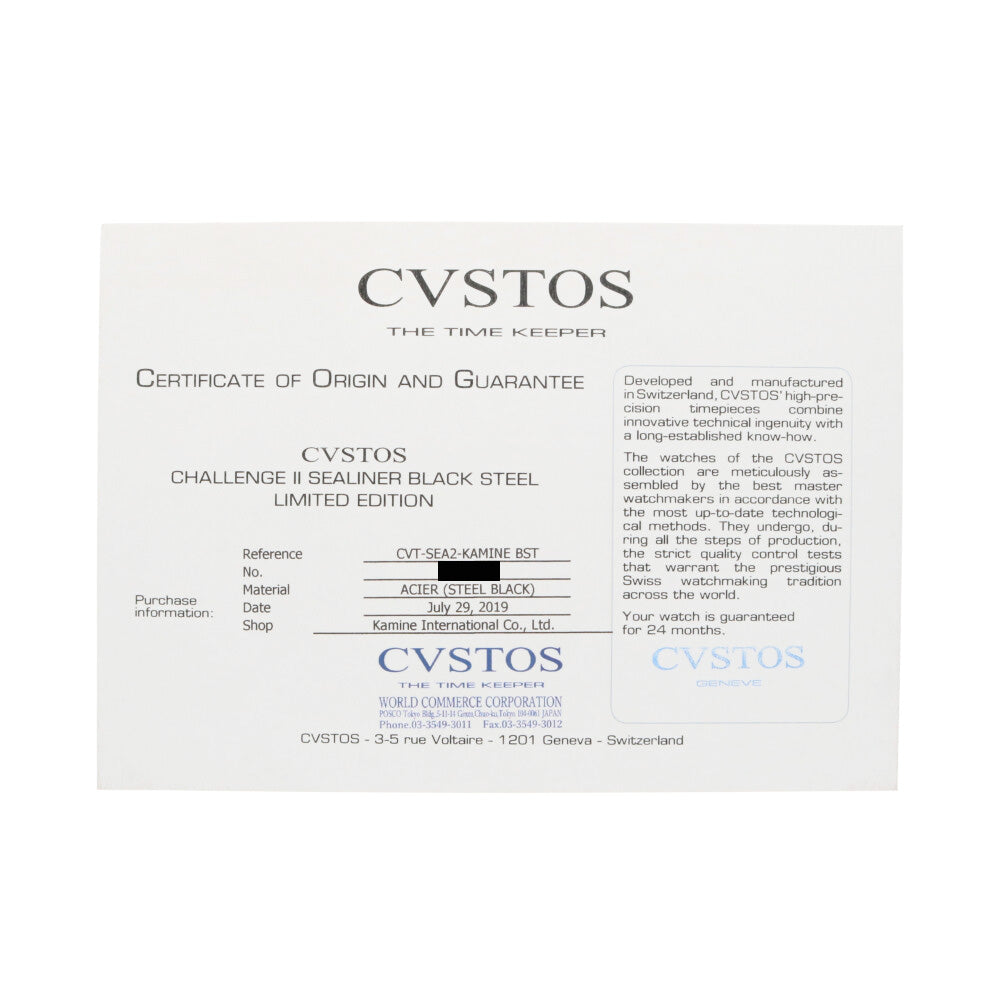 クストス チャレンジ シーライナー 腕時計 時計 クストス ステンレス