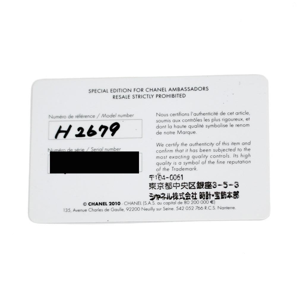 CHANEL シャネル J12 腕時計 セラミック H2679 クオーツ ユニセックス