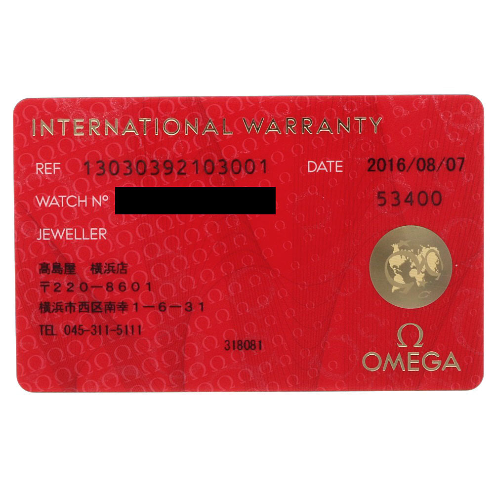 OMEGA オメガ コンステレーション グローブマスター 腕時計 ステンレス