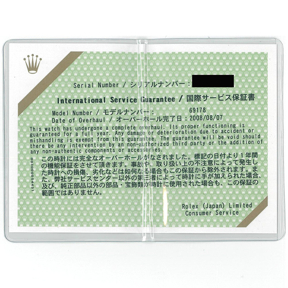 Rolex ROLEX Datejust Oyster Perpetual Watch 18K Yellow Gold 69178