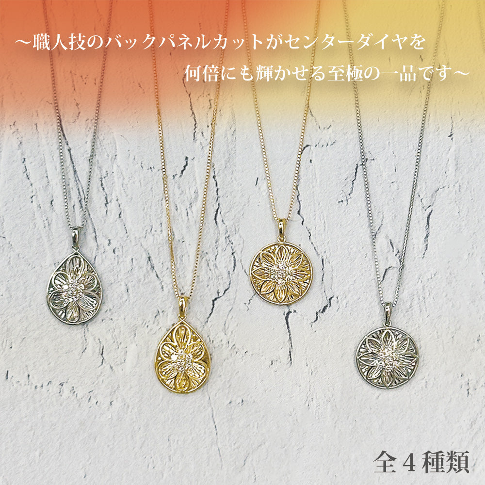 ネックレス Pt900プラチナ ダイヤモンド 0.10ct レディース 新品