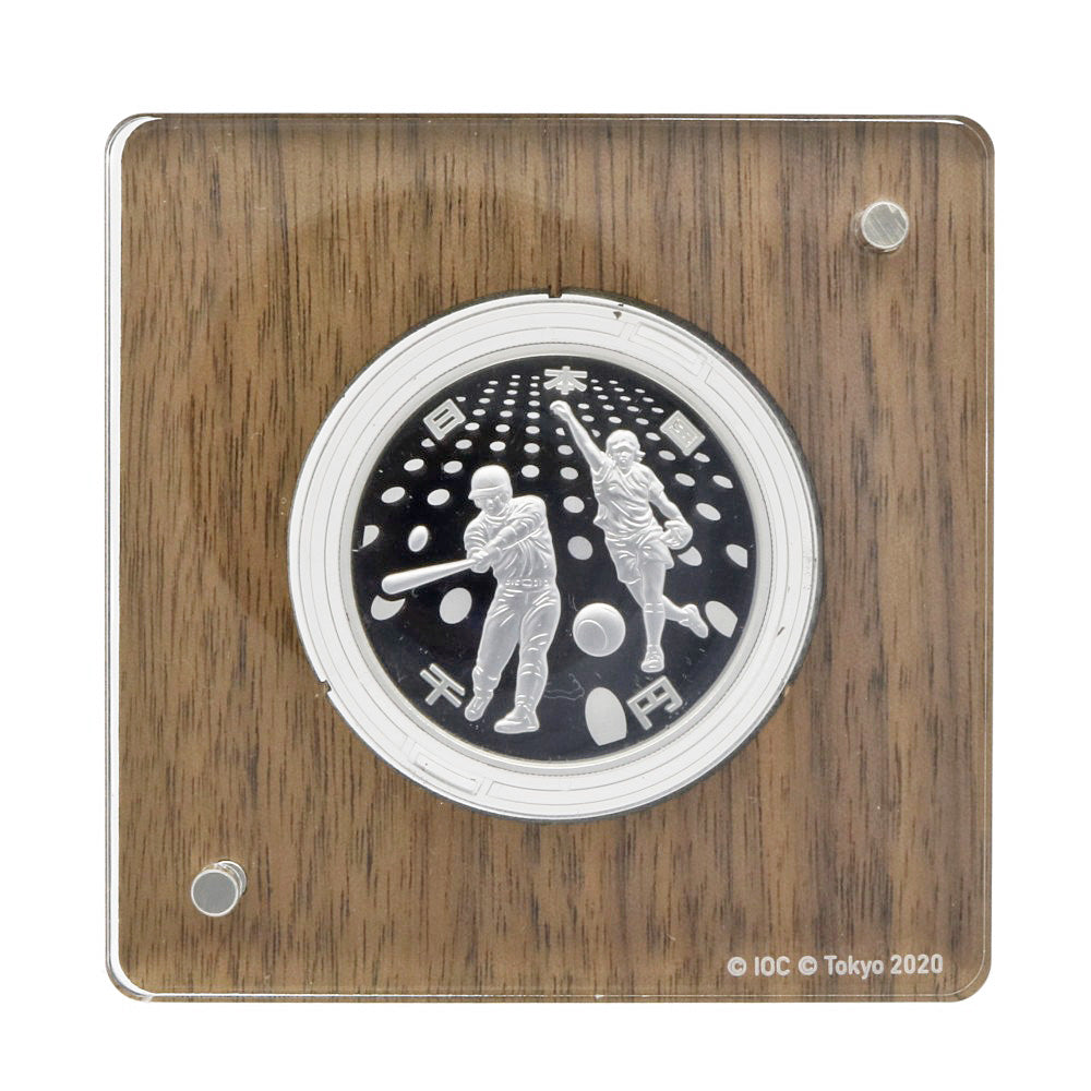 東京2020オリンピック競技大会記念千円銀貨幣プルーフ貨幣セット