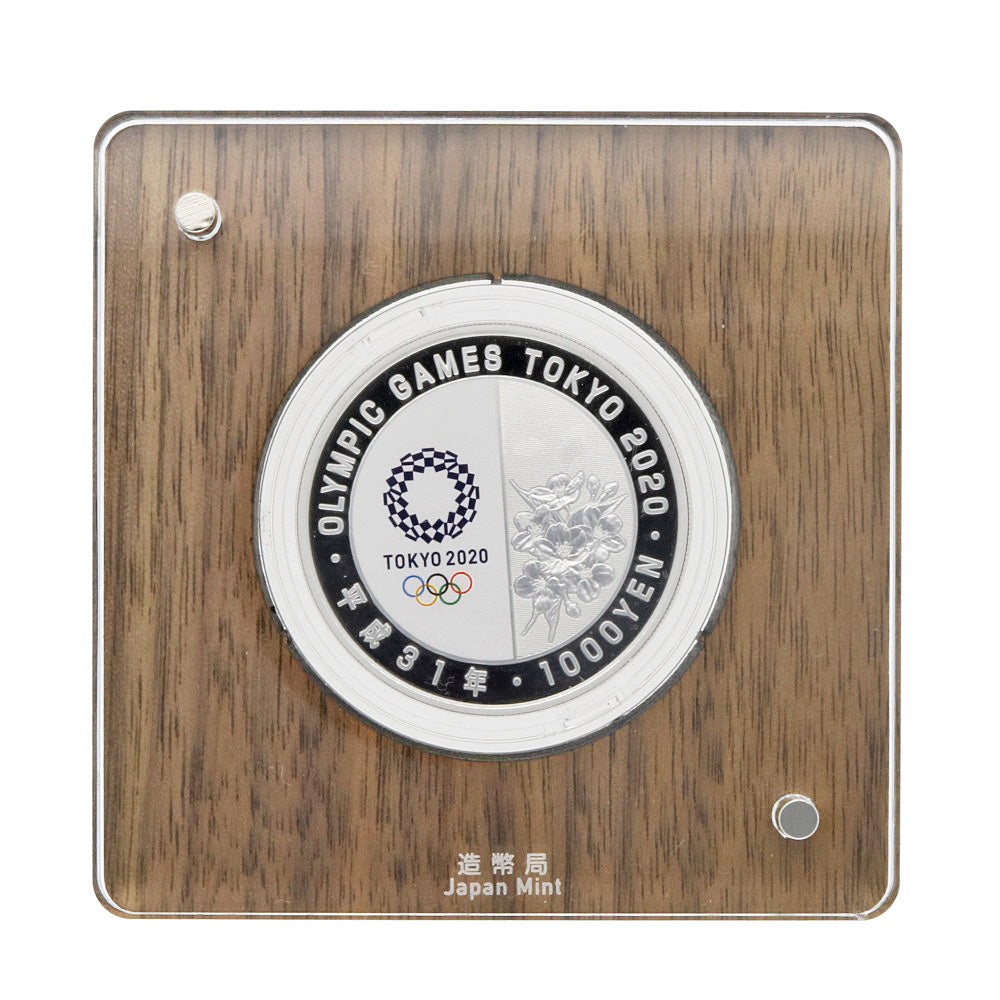 東京2020オリンピック競技大会記念千円銀貨幣プルーフ貨幣セット
